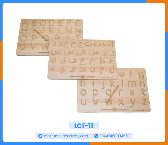 لوحة تتبع الحروف الانجليزية الصغيرة